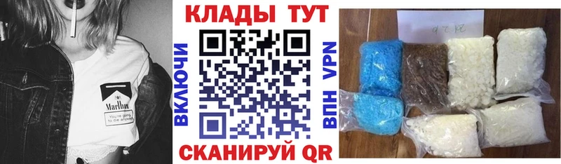 Где купить наркоту Болгар Марихуана Псилоцибиновые грибы КОКАИН МЕТАМФЕТАМИН ГАШИШ МЕФ СОЛЬ