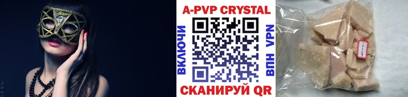 магазин наркотиков Болгар Alpha PVP СК