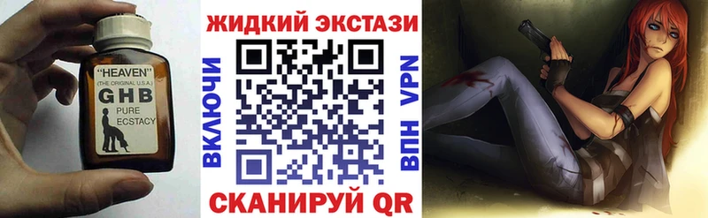 сколько стоит  Болгар  darknet официальный сайт  БУТИРАТ бутандиол 