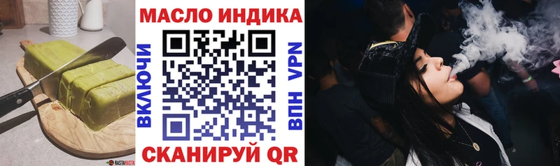 Печенье с ТГК конопля  купить  цена  Болгар 
