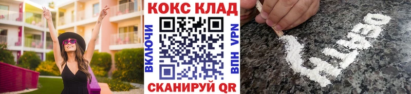 КОКАИН Боливия  даркнет сайт  blacksprut ссылки  Болгар 
