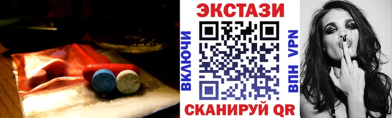 Ecstasy MDMA Болгар