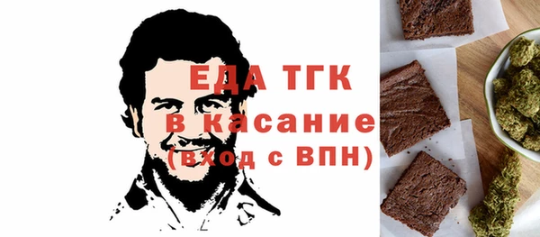 ECSTASY Осташков