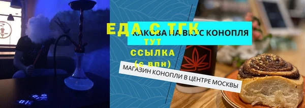 MDMA Алексин
