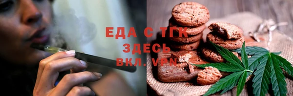 MDMA Алексин