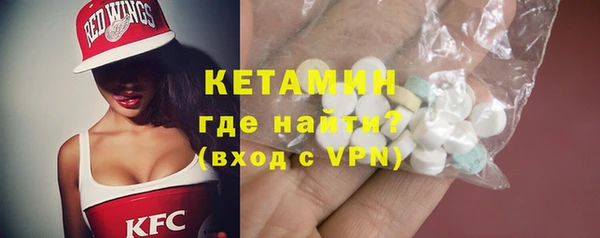 метамфетамин Алексеевка