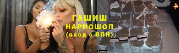скорость mdpv Ачинск