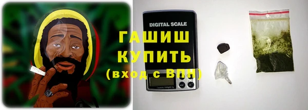 метамфетамин Алексеевка