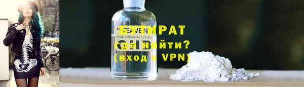 метамфетамин Алексеевка