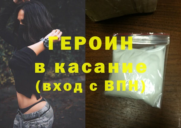 стаф Осинники