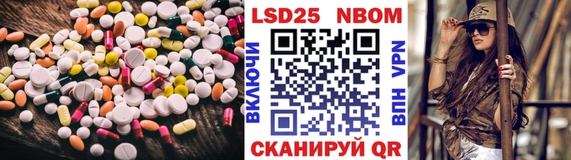 LSD-25 экстази ecstasy  купить наркоту  Болгар 