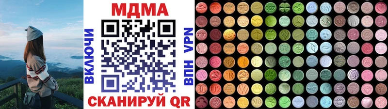 MDMA Molly  Болгар 