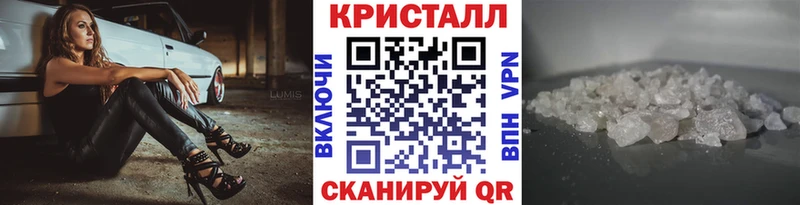 даркнет сайт  Болгар  Метамфетамин пудра 
