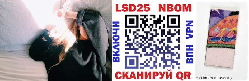 Марки N-bome 1500мкг  ссылка на мегу tor  Болгар  как найти закладки 